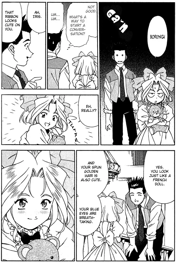 Sakura Taisen Chapter 2 14